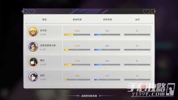 《纳萨力克之王》新手卡池机制与角色介绍
