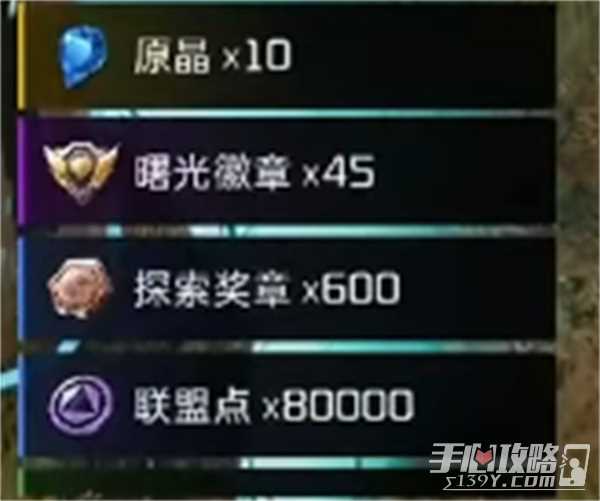 星球重启五选一宝箱解谜攻略