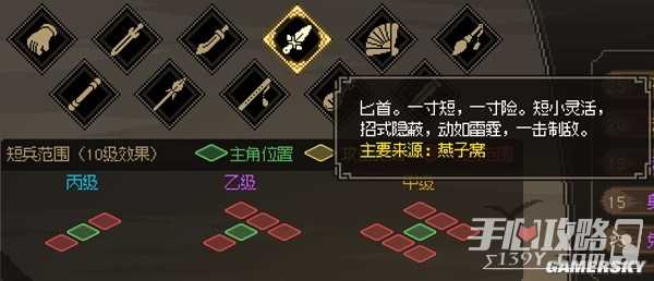 《大侠立志传》新手角色创建教学与BD推荐