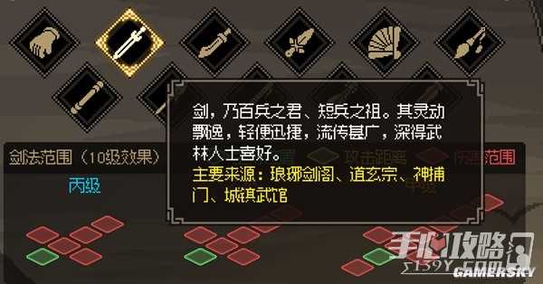 《大侠立志传》新手角色创建教学与BD推荐