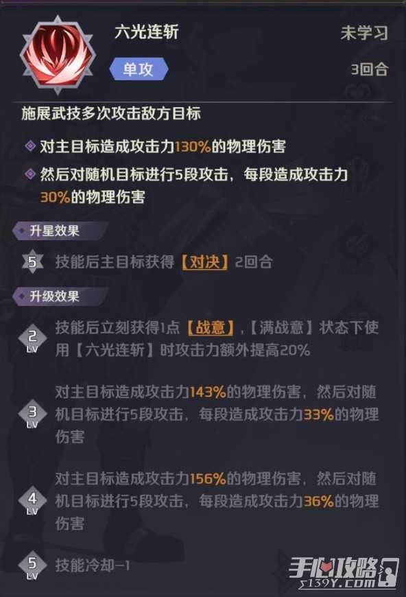 《纳萨力克之王》新手卡池机制与角色介绍