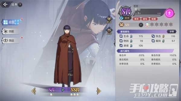 《纳萨力克之王》新手向玩法机制解析