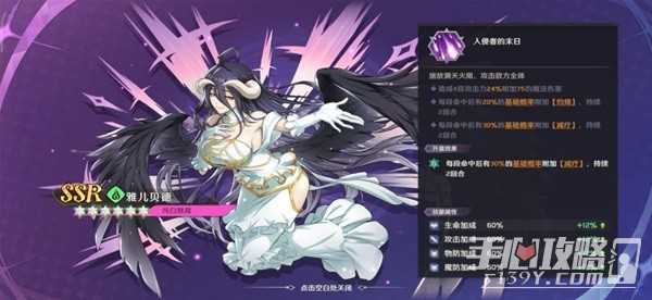 《纳萨力克之王》新手快速上手指南
