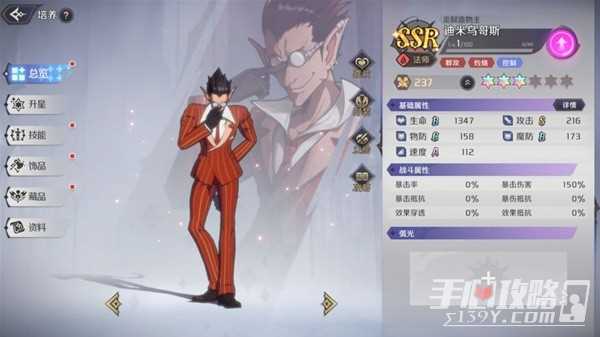 《纳萨力克之王》新手卡池机制与角色介绍