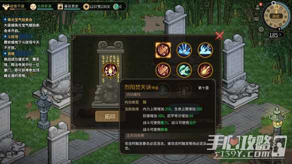 游侠网2