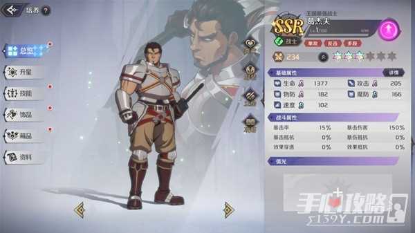 《纳萨力克之王》新手卡池机制与角色介绍