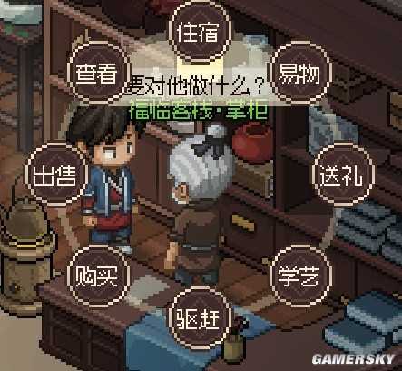 《大侠立志传》新手角色创建教学与BD推荐