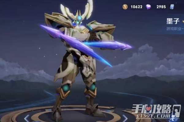 《王者荣耀》S34赛季战令皮肤一览
