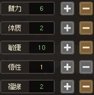《大侠立志传》新手角色创建教学与BD推荐