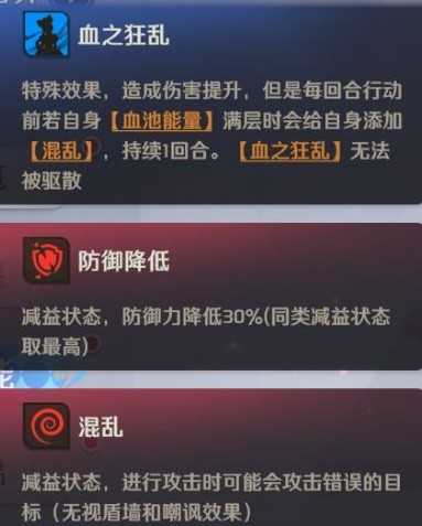 《纳萨力克之王》新手卡池机制与角色介绍