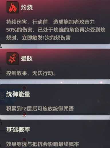 《纳萨力克之王》新手卡池机制与角色介绍