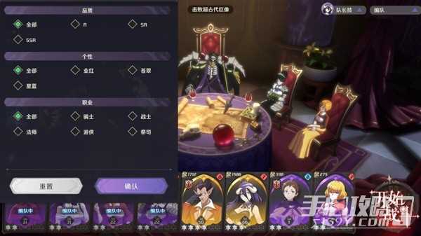 《纳萨力克之王》新手向玩法机制解析