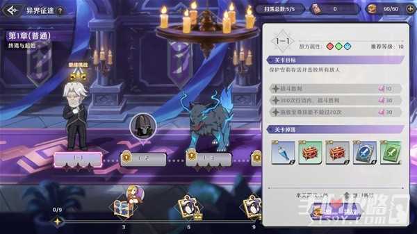 《纳萨力克之王》新手向玩法机制解析