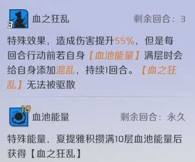 《纳萨力克之王》新手卡池机制与角色介绍