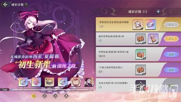 《纳萨力克之王》新手向玩法机制解析