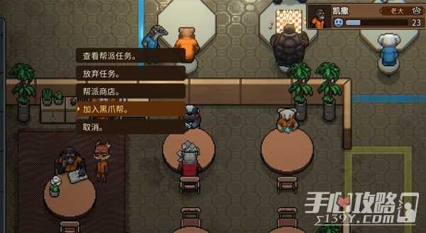 《动物迷城》背景故事及玩法分析