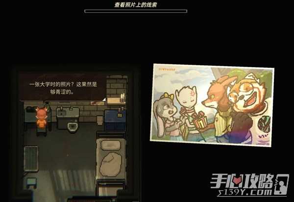 《动物迷城》背景故事及玩法分析