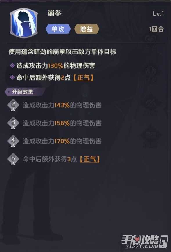 《纳萨力克之王》新手卡池机制与角色介绍