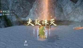 《逆水寒手游》铁山靠止隐获得方法