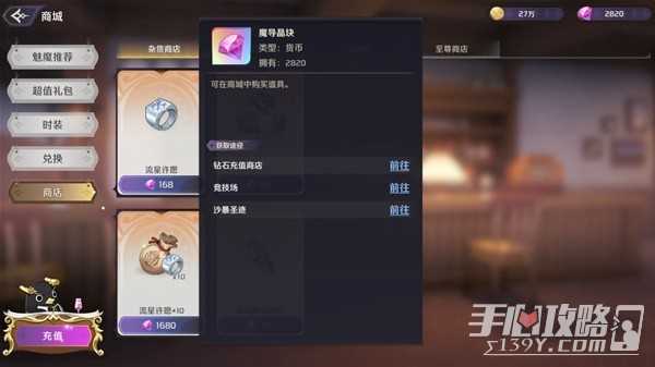 《纳萨力克之王》新手向玩法机制解析