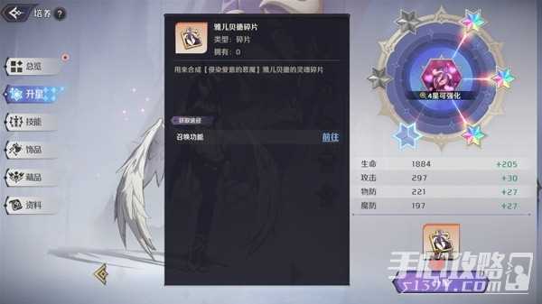 《纳萨力克之王》新手向玩法机制解析