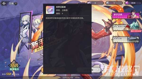 《纳萨力克之王》新手向玩法机制解析