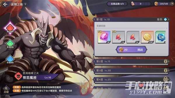 《纳萨力克之王》新手向玩法机制解析