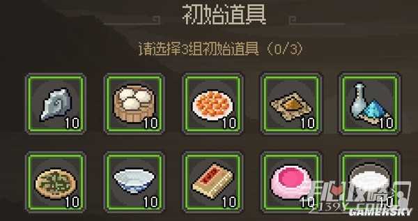 《大侠立志传》新手角色创建教学与BD推荐