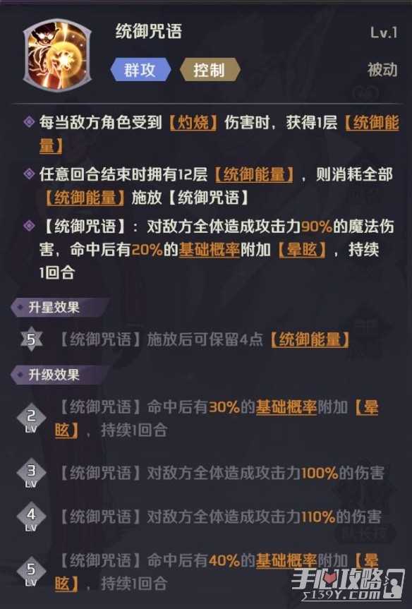 《纳萨力克之王》新手卡池机制与角色介绍