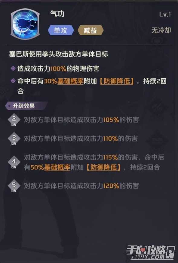 《纳萨力克之王》新手卡池机制与角色介绍