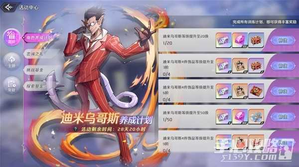 《纳萨力克之王》新手向玩法机制解析