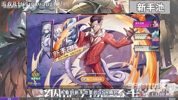 《纳萨力克之王》开服角色强度榜介绍