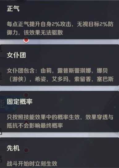 《纳萨力克之王》新手卡池机制与角色介绍