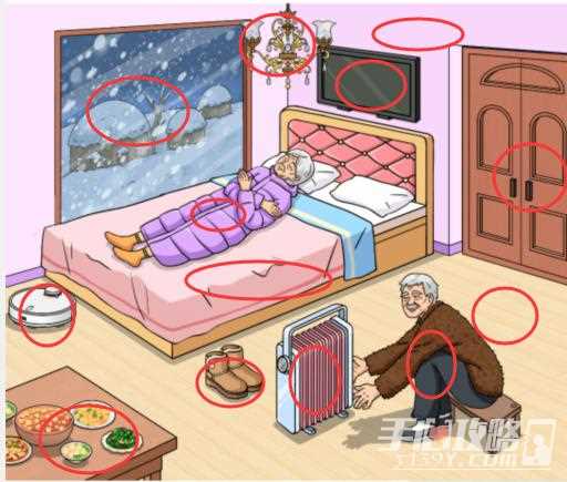 《文字玩出花》破屋过冬帮老人度过冬天通关攻略