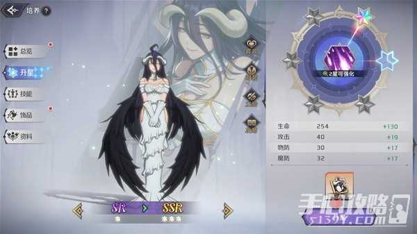 《纳萨力克之王》新手向玩法机制解析