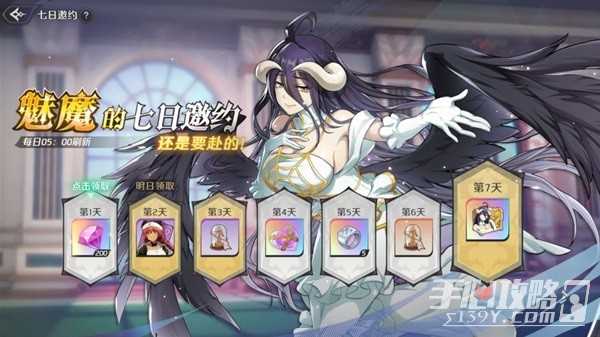 《纳萨力克之王》新手快速上手指南