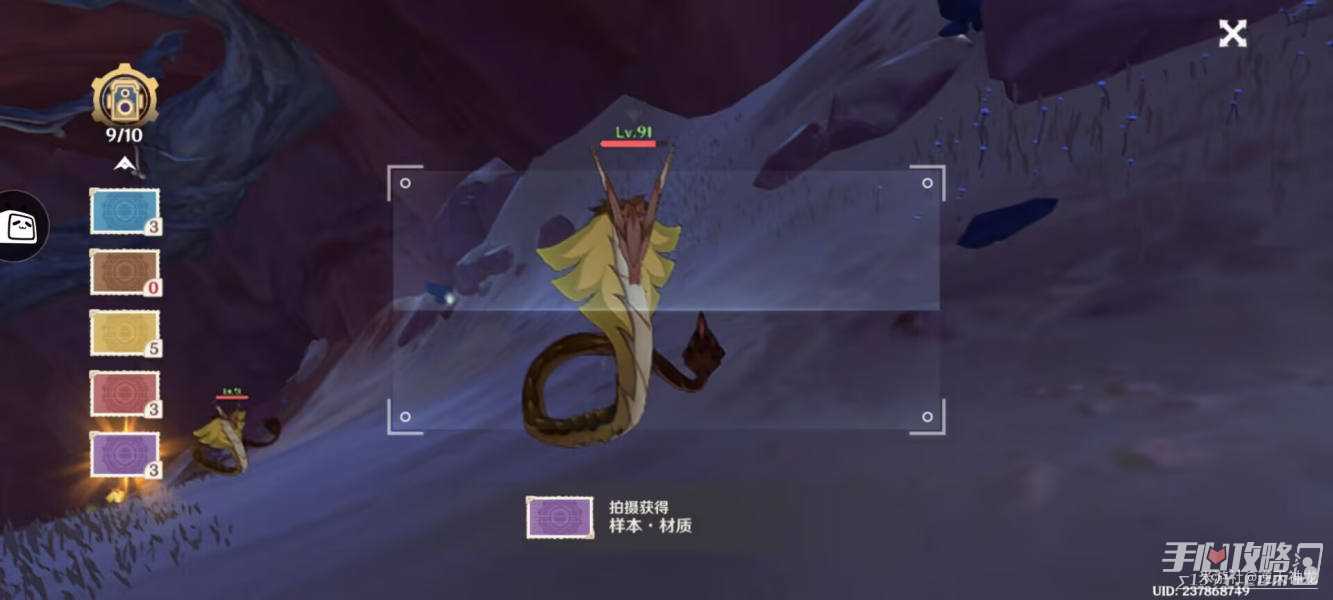 《原神》无腿但并非游鱼类的野生生物有哪些