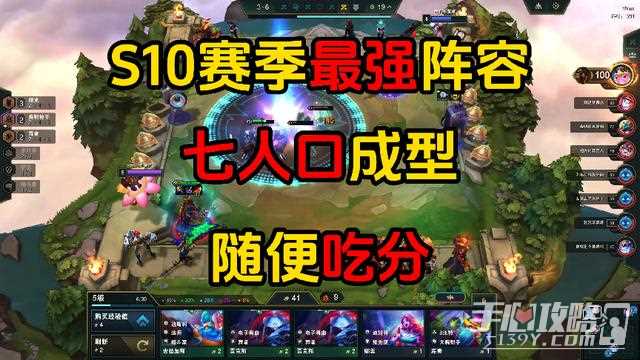 《云顶之弈》S10朋克赌金克斯阵容推荐