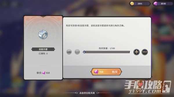 《纳萨力克之王》新手向玩法机制解析