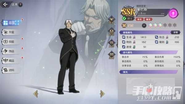 《纳萨力克之王》新手卡池机制与角色介绍