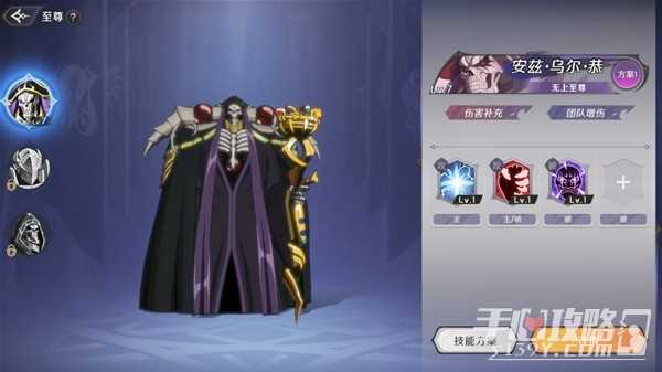 《纳萨力克之王》新手向玩法机制解析