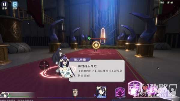 《纳萨力克之王》新手向玩法机制解析