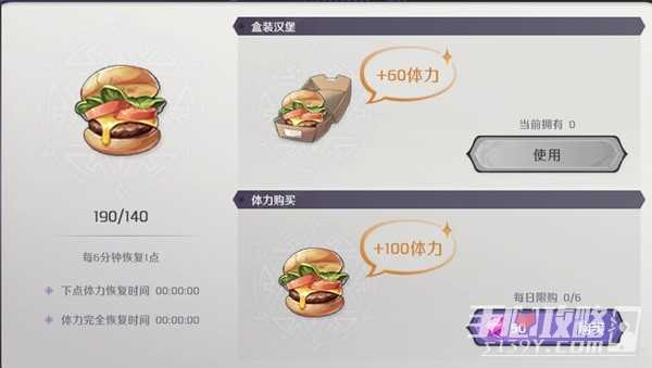 《纳萨力克之王》新手向玩法机制解析