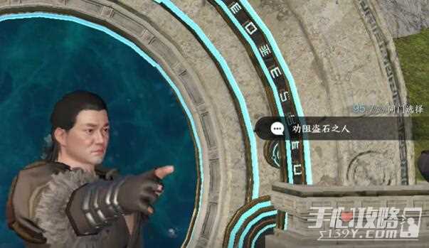 《逆水寒手游》移天幻影攻略