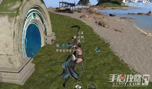 《逆水寒手游》移天幻影攻略