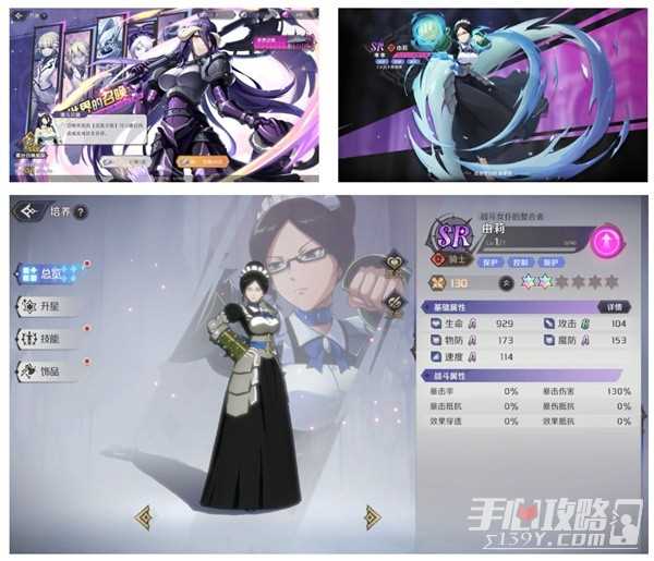 《纳萨力克之王》新手向玩法机制解析