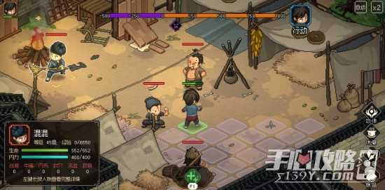 《大侠立志传》三生石全收集攻略