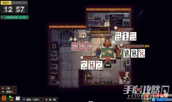 《动物迷城》背景故事及玩法分析