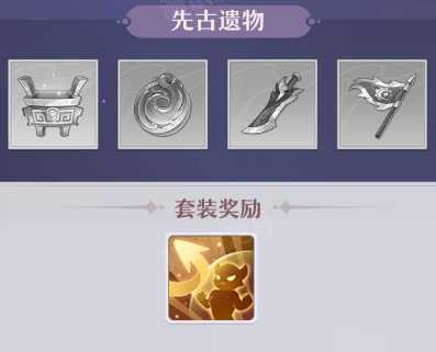 《长安幻想》不周神宫玩法攻略