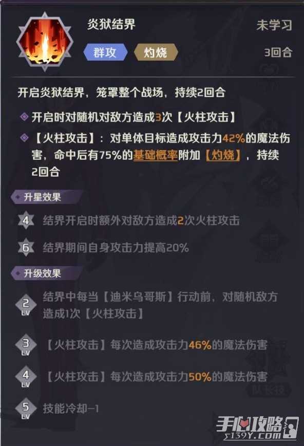 《纳萨力克之王》新手卡池机制与角色介绍